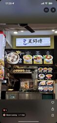Upper Serangoon Shopping Centre (D19), Retail #558230351